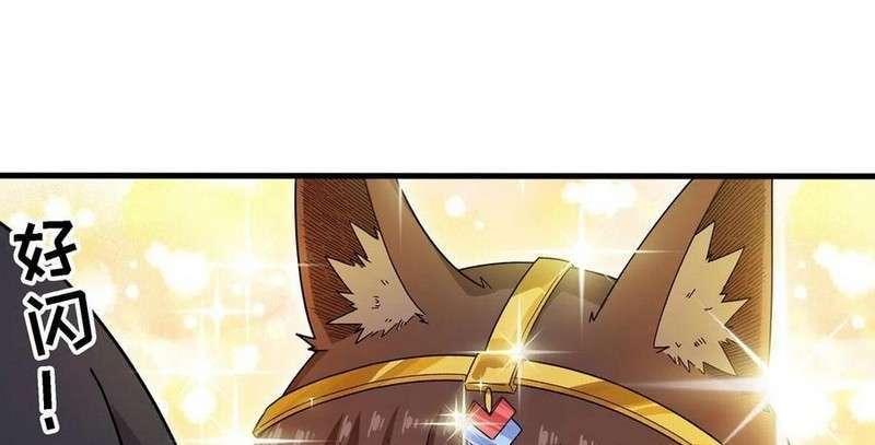 image-komik-wuxian-shitu-chapter-87-13/24