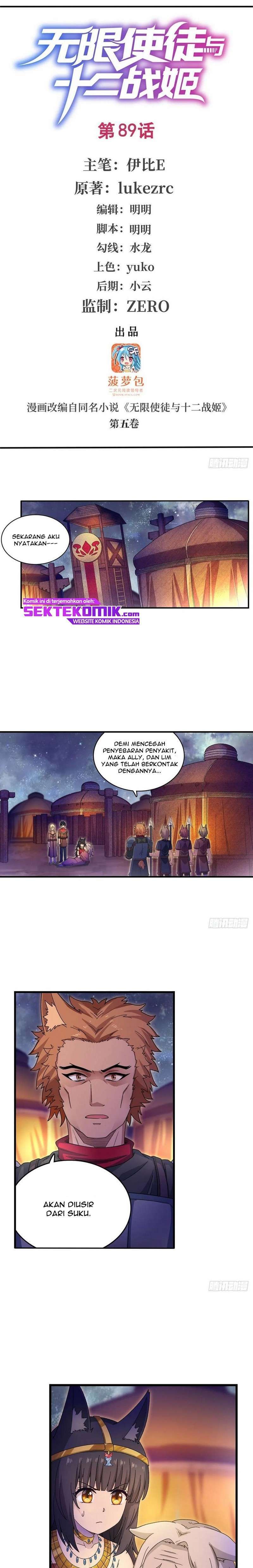 image-komik-wuxian-shitu-chapter-89-1/14