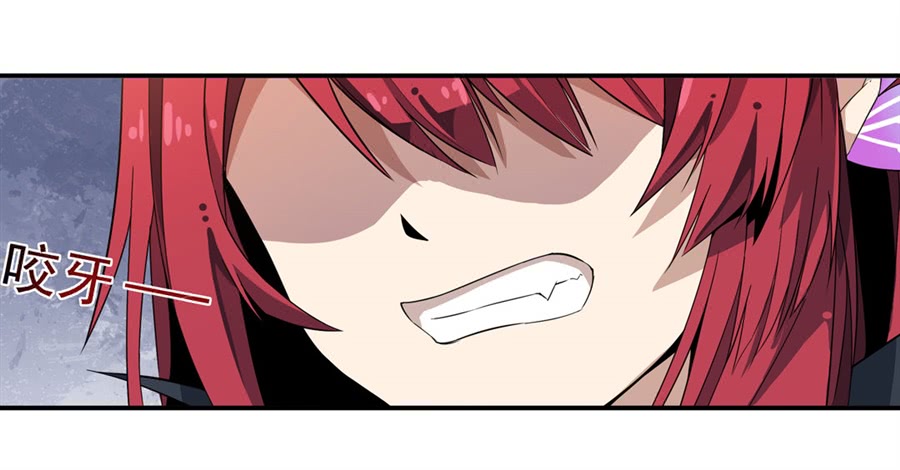 image-komik-wuxian-shitu-chapter-9-25/44