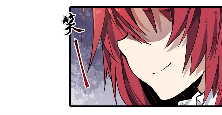 image-komik-wuxian-shitu-chapter-9-32/44