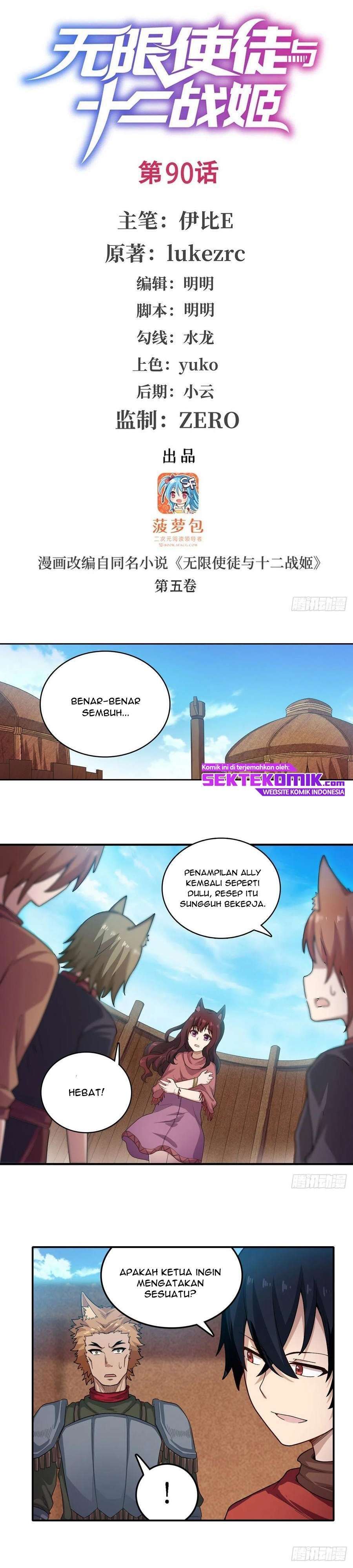 image-komik-wuxian-shitu-chapter-90-2/24