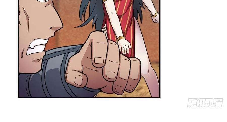 image-komik-wuxian-shitu-chapter-90-7/24