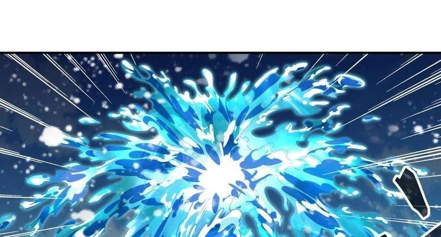 image-komik-wuxian-shitu-chapter-90-17/24