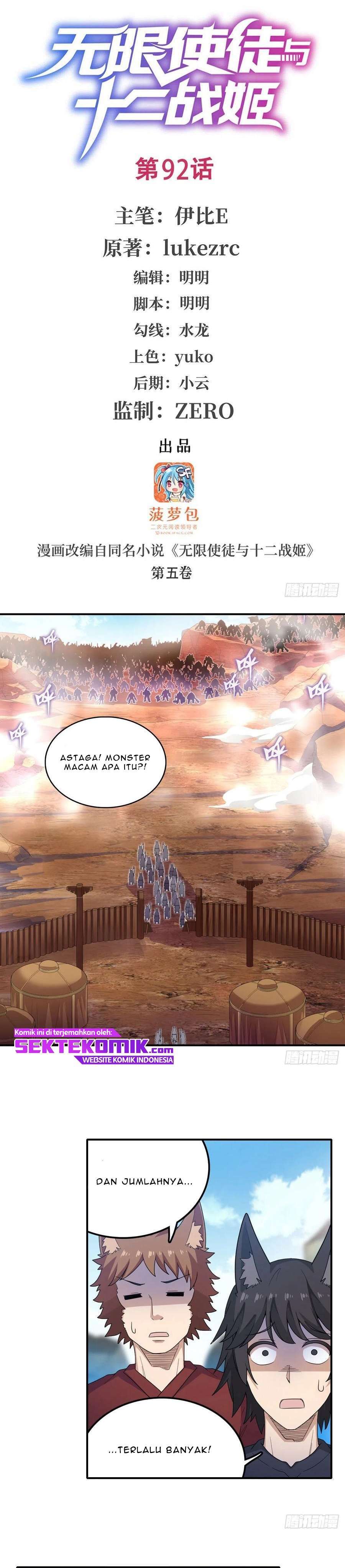 image-komik-wuxian-shitu-chapter-92-1/13