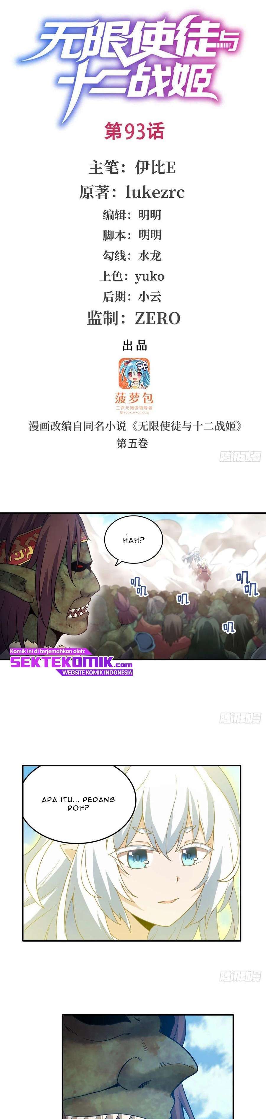 image-komik-wuxian-shitu-chapter-93-1/13