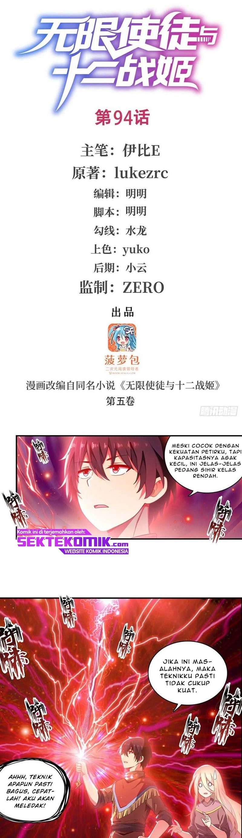 image-komik-wuxian-shitu-chapter-94-1/11