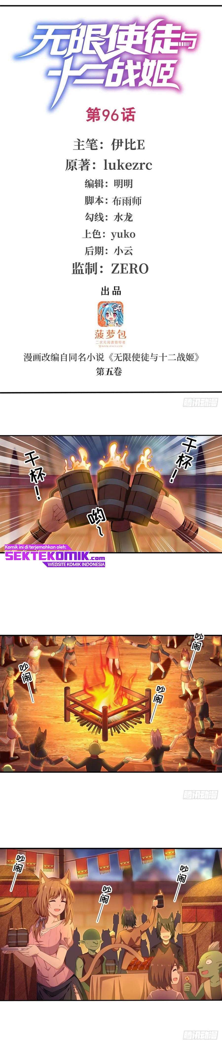 image-komik-wuxian-shitu-chapter-96-1/13