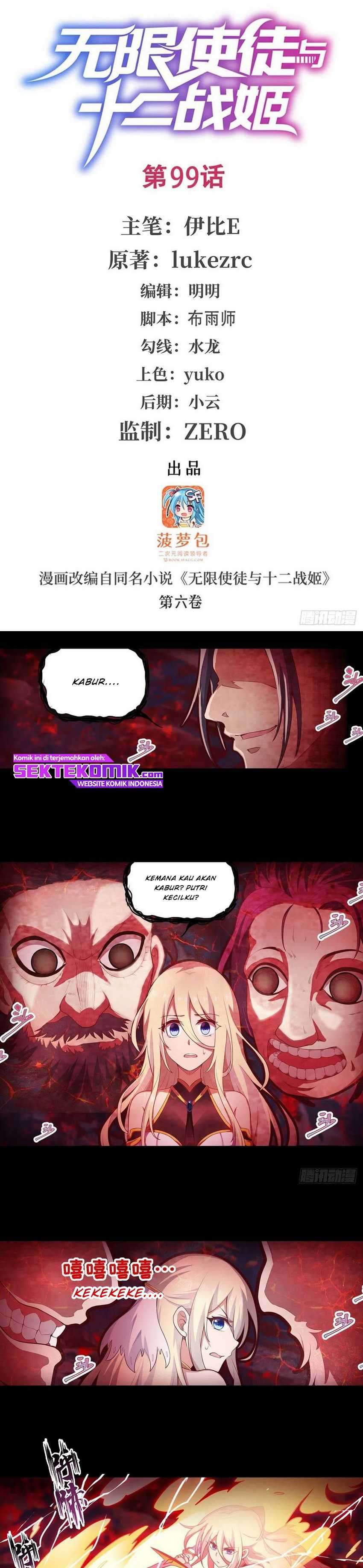 image-komik-wuxian-shitu-chapter-99-1/13