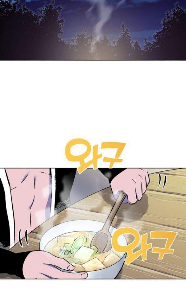 image-komik-x-ash-chapter-1-19/106