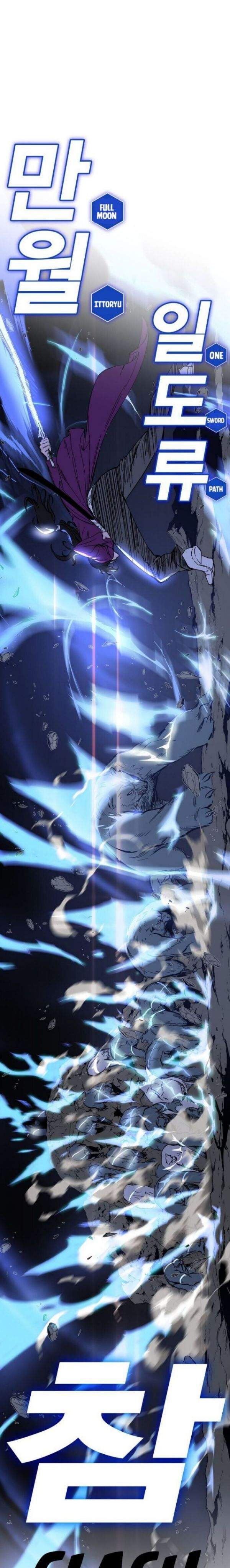 image-komik-x-ash-chapter-1-97/106