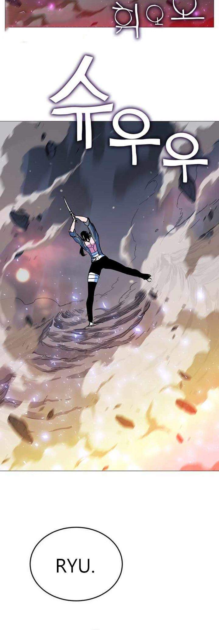 image-komik-x-ash-chapter-2-80/135