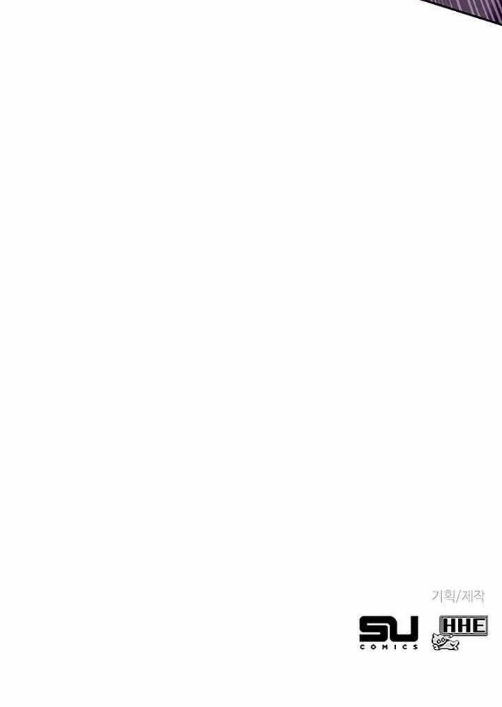 image-komik-x-ash-chapter-46-75/76