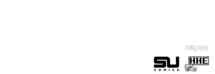 image-komik-x-ash-chapter-85-23/24