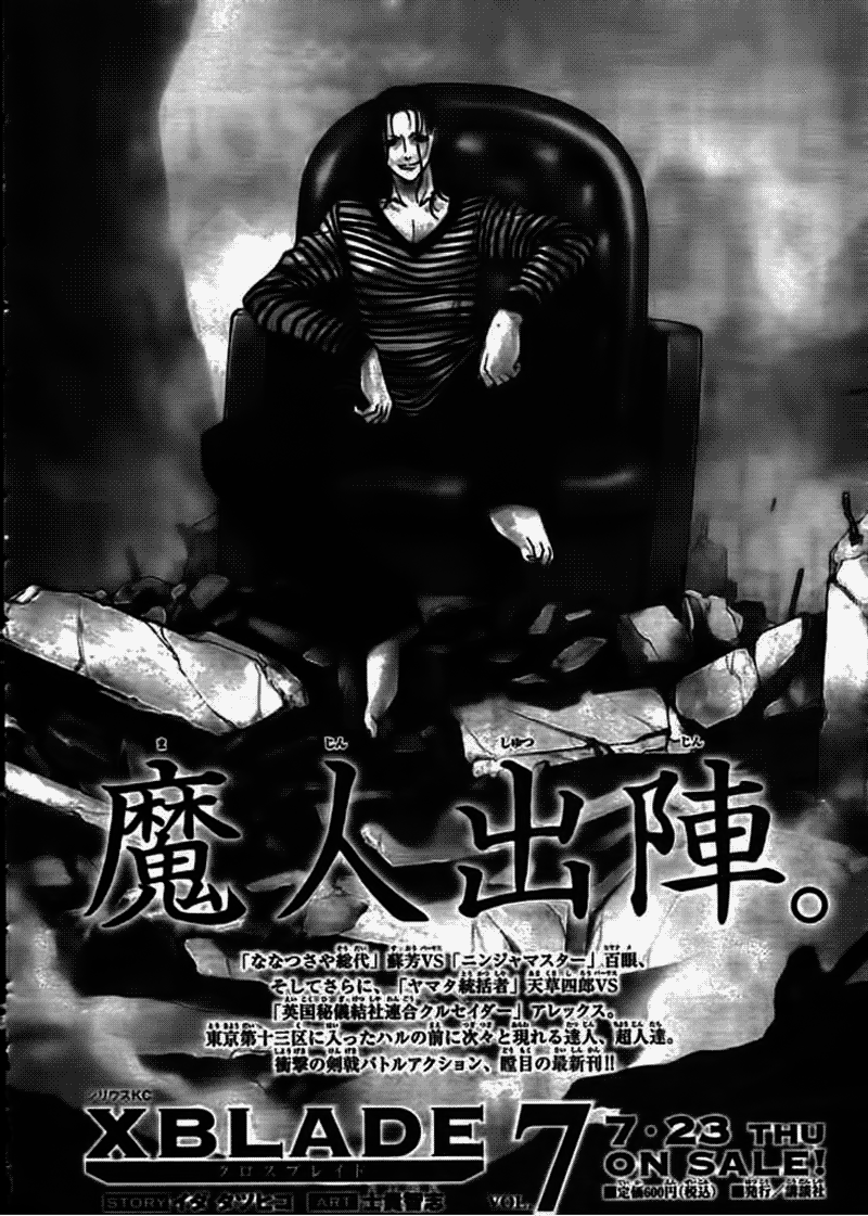 image-komik-xblade-chapter-31-1/23