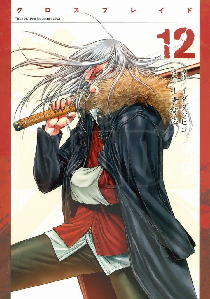 image-komik-xblade-chapter-46-1/23