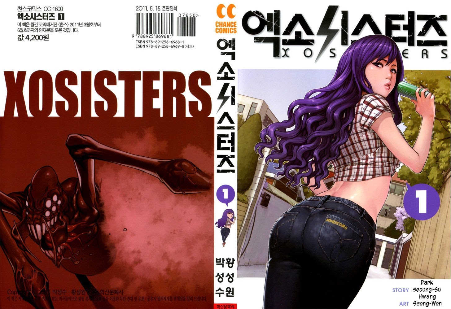 image-komik-xo-sisters-chapter-01-1/47