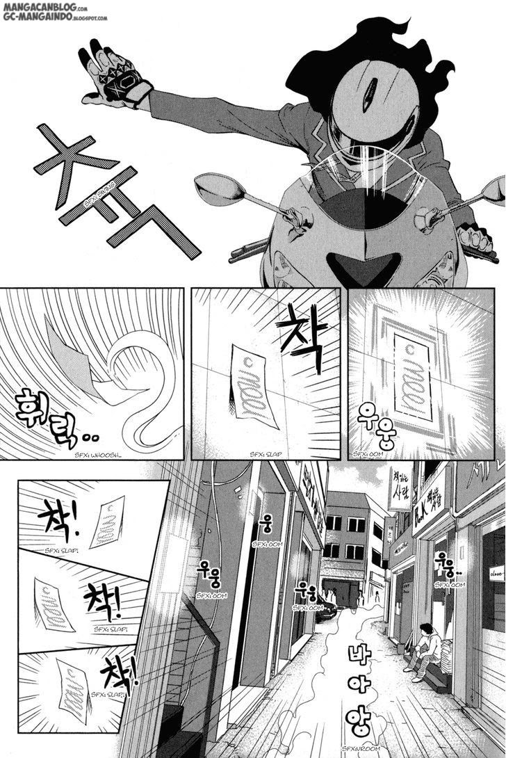 image-komik-xo-sisters-chapter-03-4/49