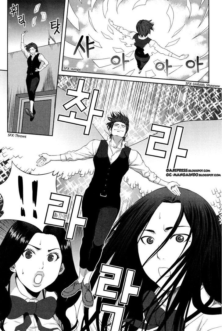 image-komik-xo-sisters-chapter-09-30/40