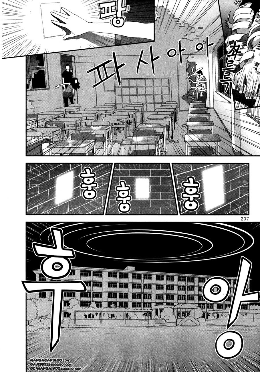 image-komik-xo-sisters-chapter-16-10/33