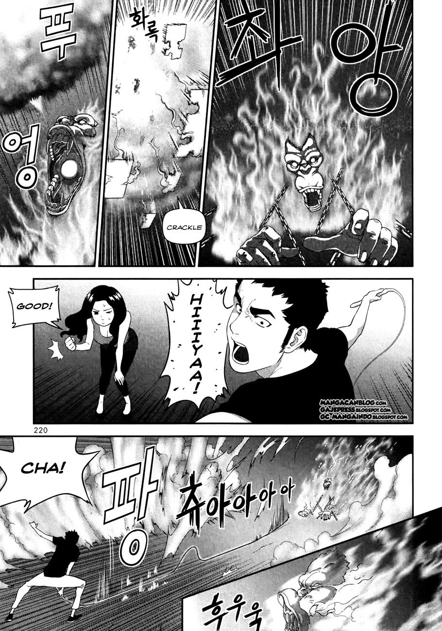 image-komik-xo-sisters-chapter-16-22/33