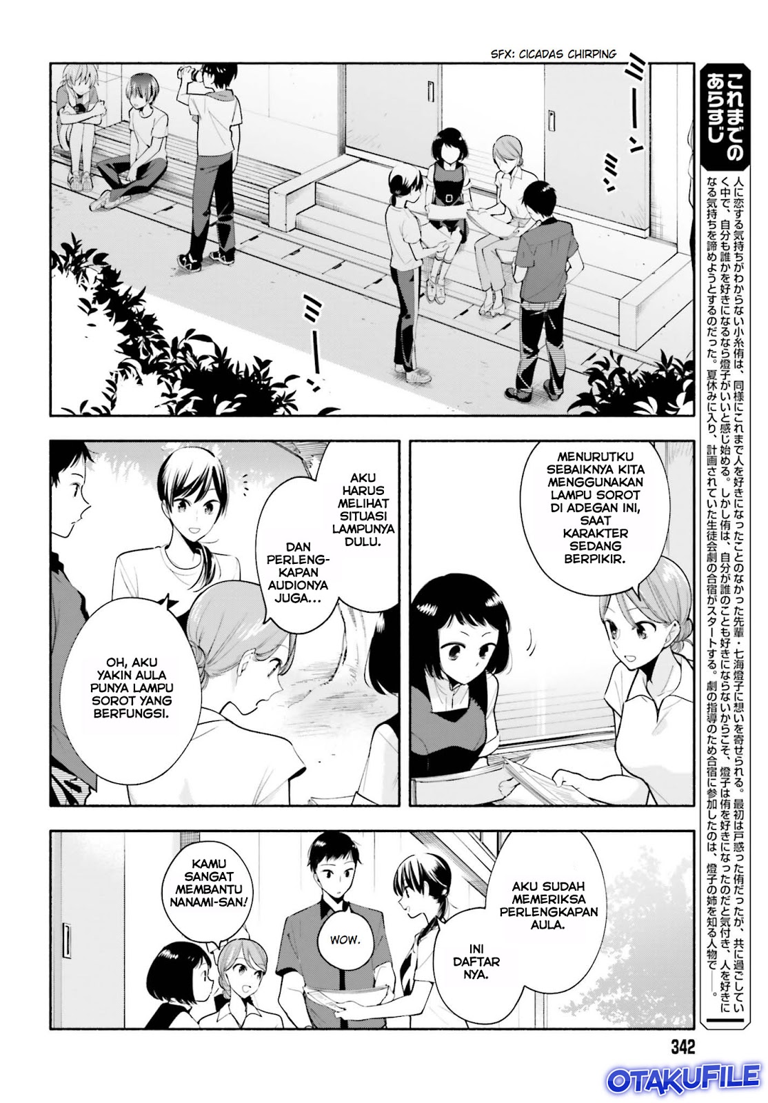 image-komik-yagate-kimi-ni-naru-chapter-21-3/22
