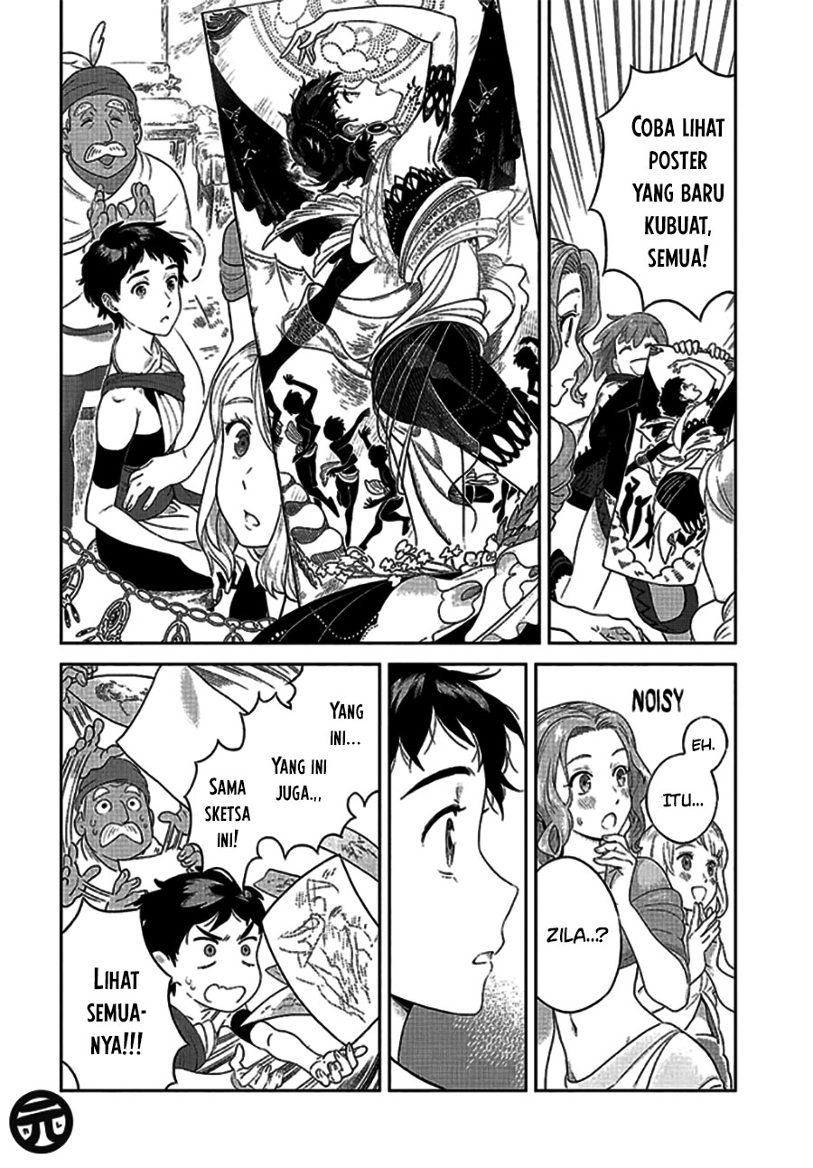 image-komik-yagate-saku-lamium-chapter-00-11/17