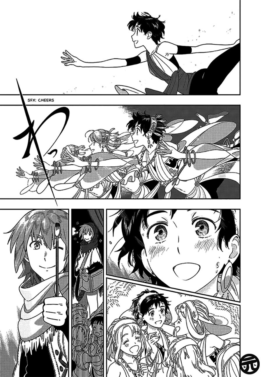 image-komik-yagate-saku-lamium-chapter-00-14/17