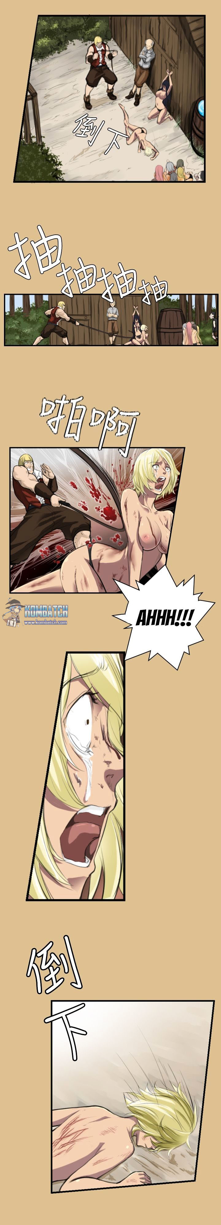 image-komik-yahalue-chapter-1-22/25