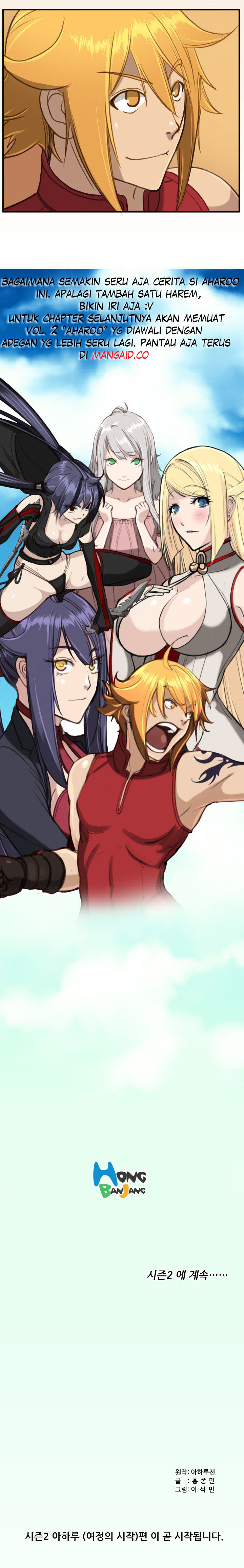 image-komik-yahalue-chapter-25-17/18