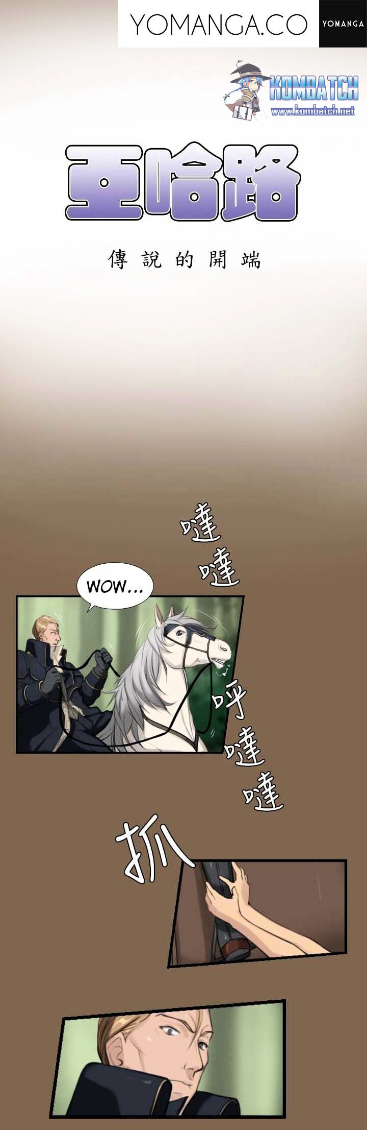 image-komik-yahalue-chapter-5-1/14