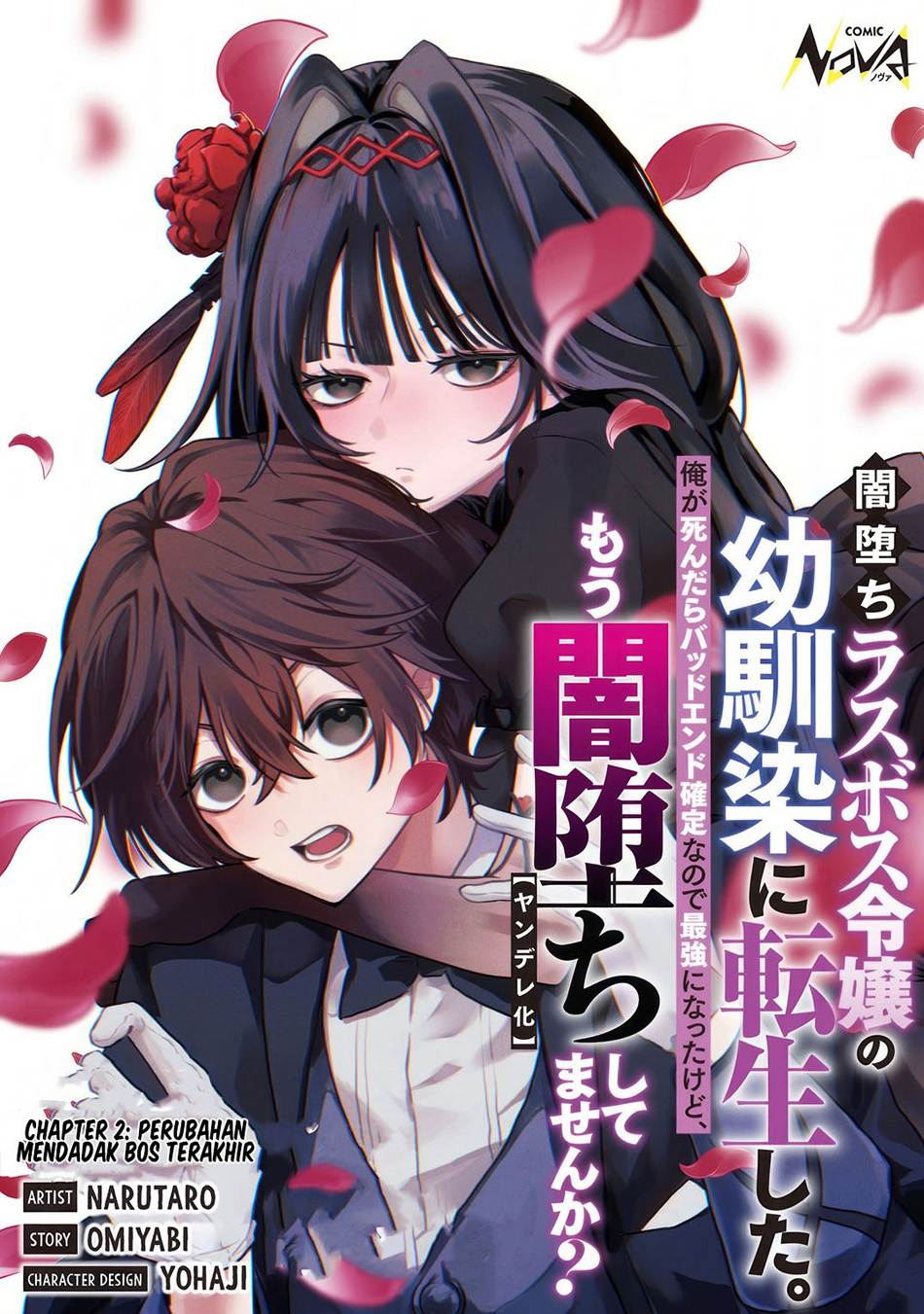 image-komik-yami-ochi-rasu-bosu-reijou-no-osananajimi-ni-tensei-shita-ore-ga-shindara-bad-end-kakutei-na-node-saikyou-ni-natta-kedo-mou-yami-ochi-yandere-ka-shitemasen-ka-chapter-2-1/27