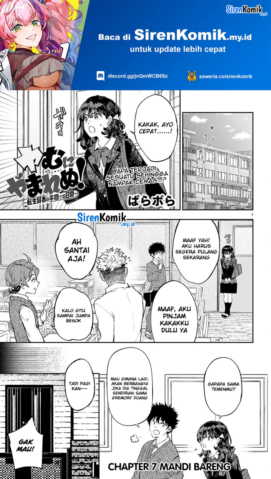 image-komik-yamu-ni-yamarenu-chapter-7-1/28