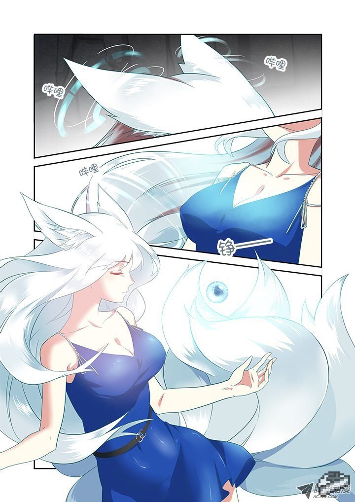 image-komik-yaoguai-mingdan-chapter-104-8/11