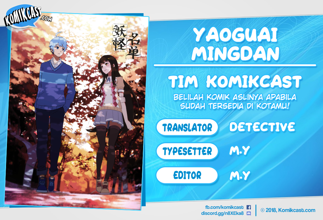 image-komik-yaoguai-mingdan-chapter-112-0/10