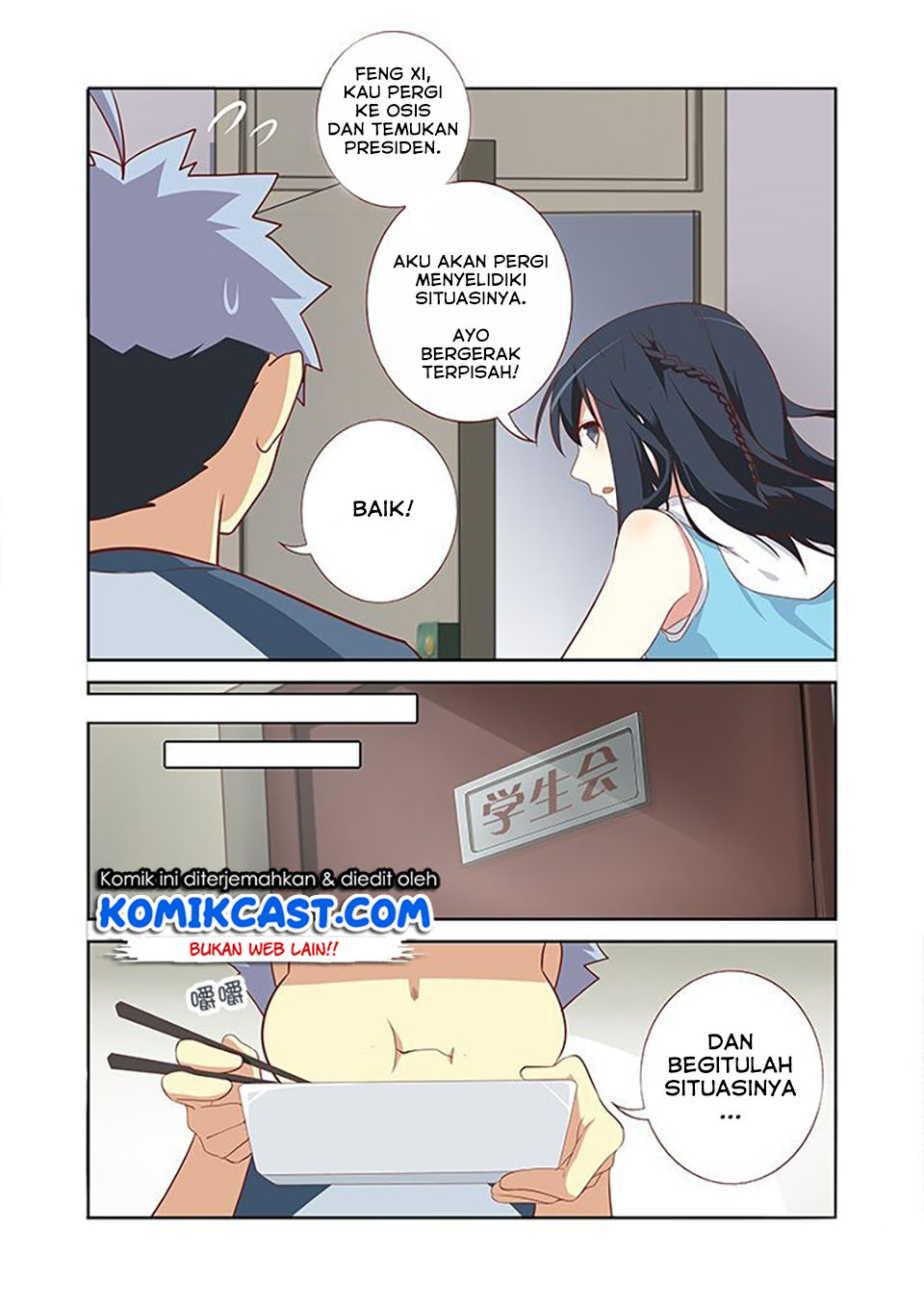 image-komik-yaoguai-mingdan-chapter-112-6/10