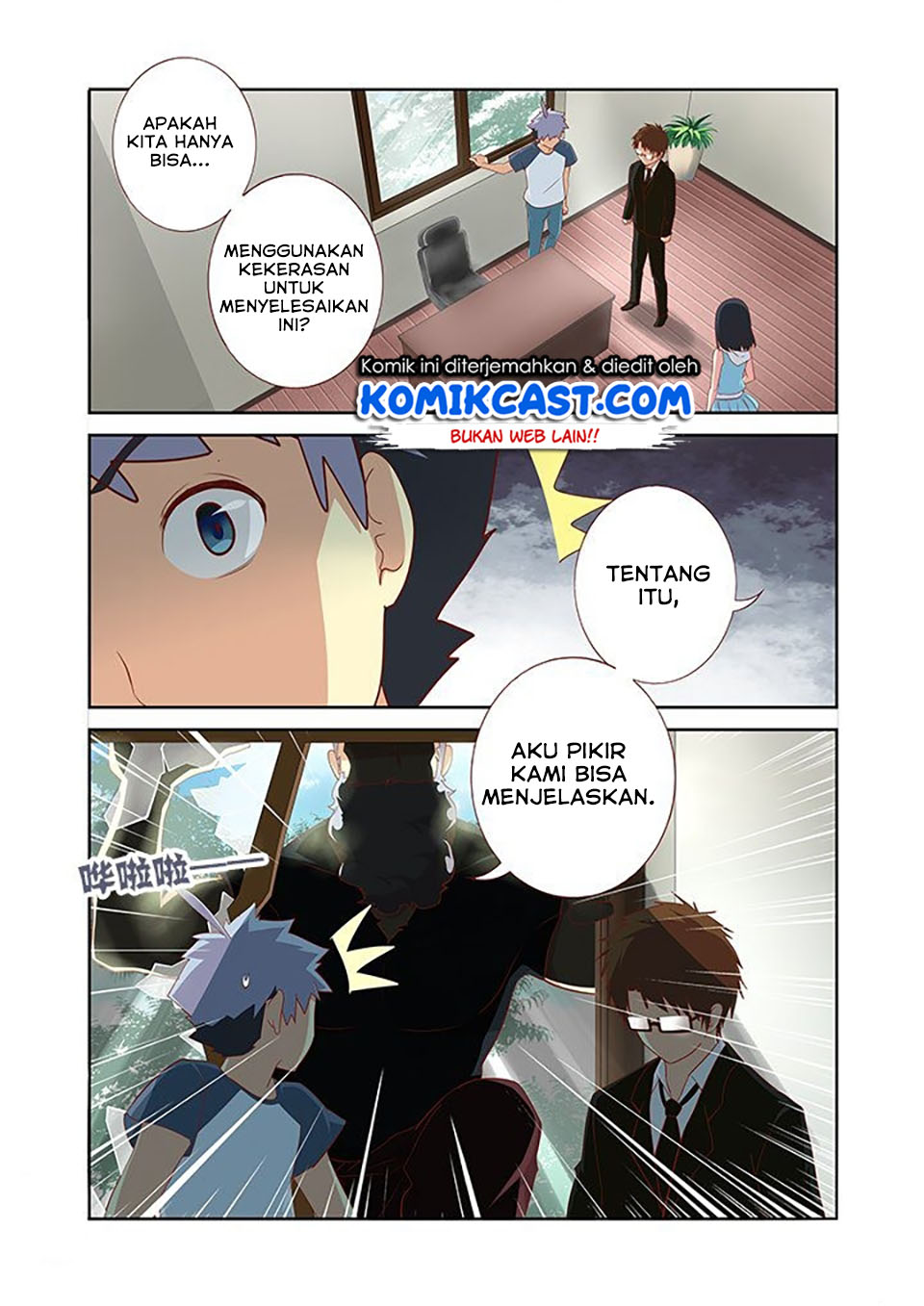 image-komik-yaoguai-mingdan-chapter-114-2/10
