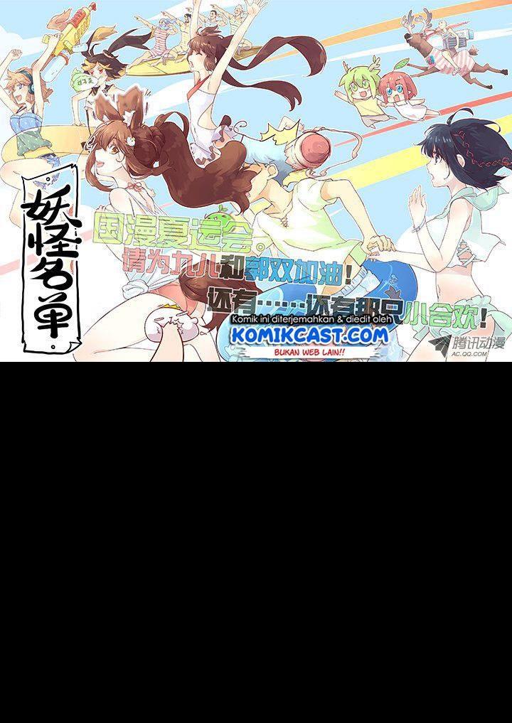 image-komik-yaoguai-mingdan-chapter-121-9/10