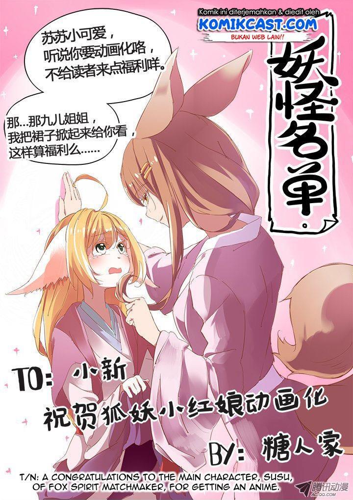 image-komik-yaoguai-mingdan-chapter-122-0/9