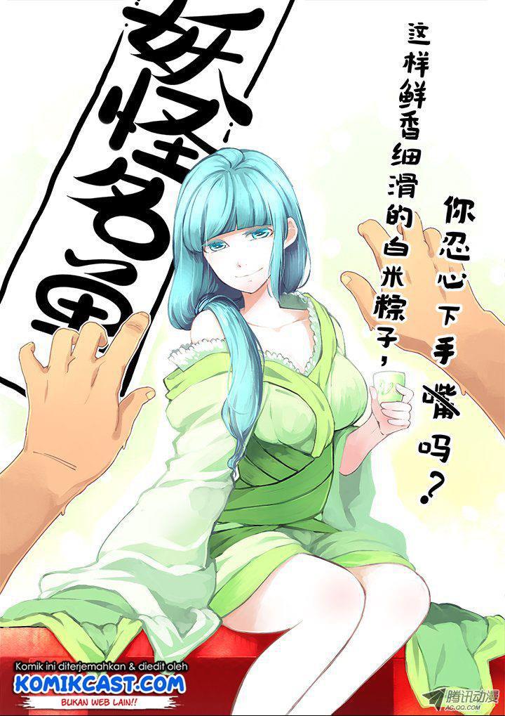 image-komik-yaoguai-mingdan-chapter-123-0/9