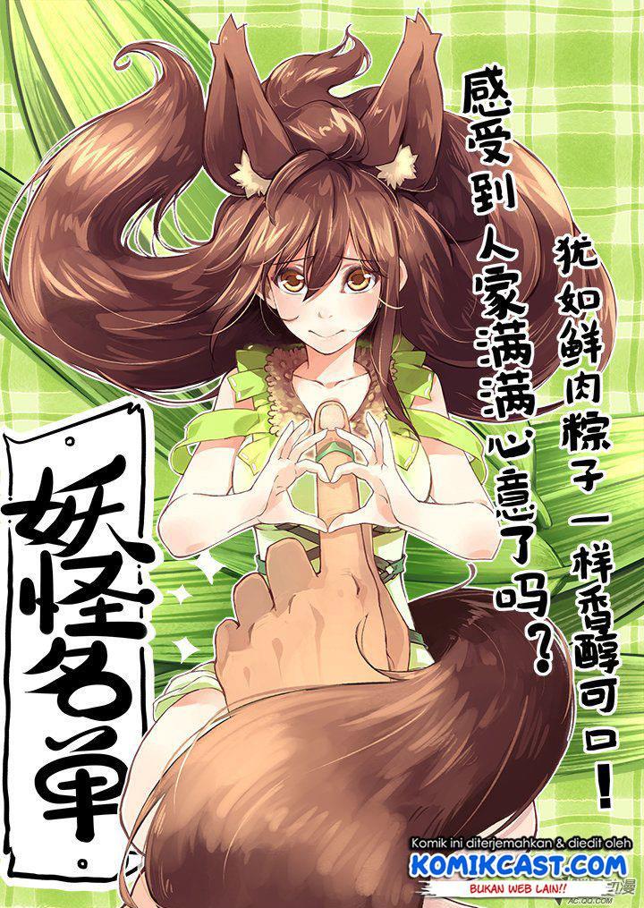 image-komik-yaoguai-mingdan-chapter-124-0/9