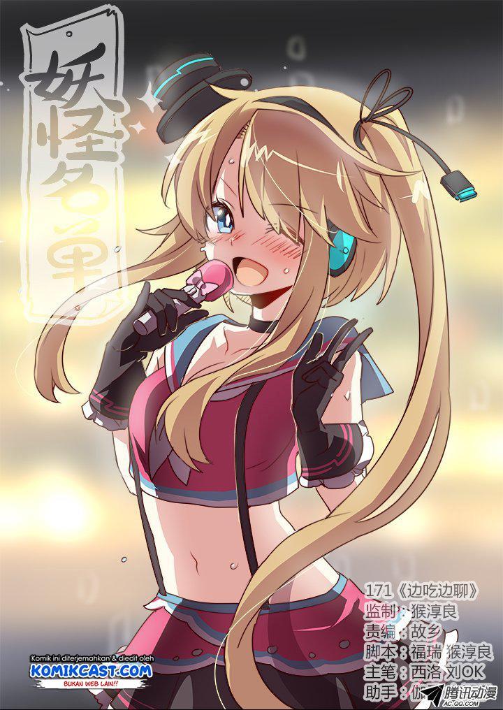 image-komik-yaoguai-mingdan-chapter-171-0/8