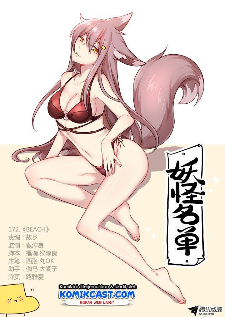 image-komik-yaoguai-mingdan-chapter-175-0/13