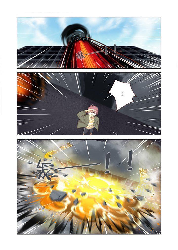 image-komik-yaoguai-mingdan-chapter-229-0/9