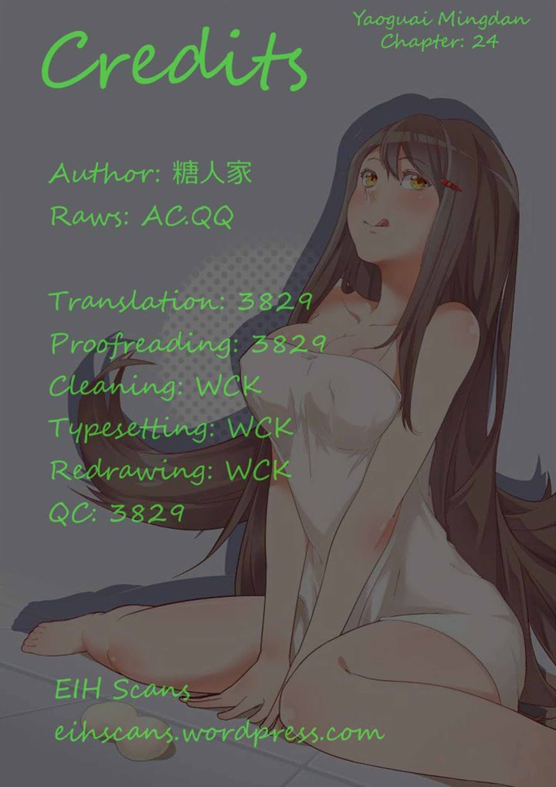 image-komik-yaoguai-mingdan-chapter-24-13/15