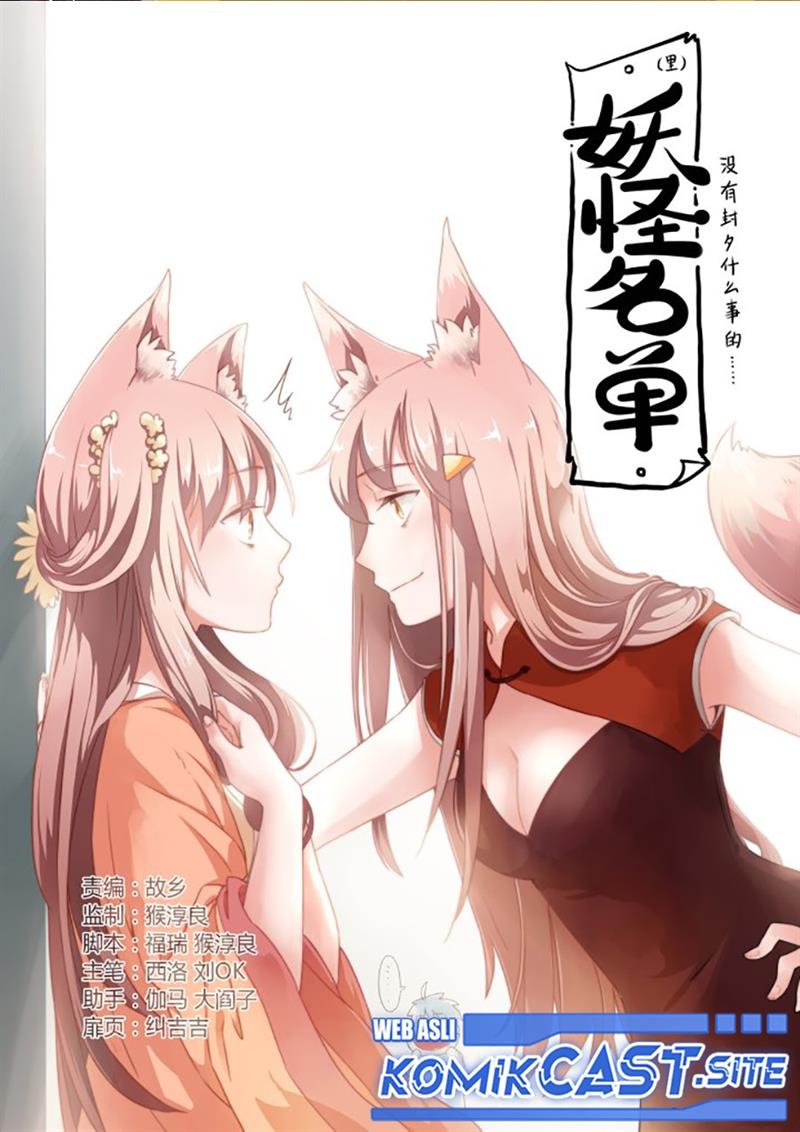 image-komik-yaoguai-mingdan-chapter-279-0/16