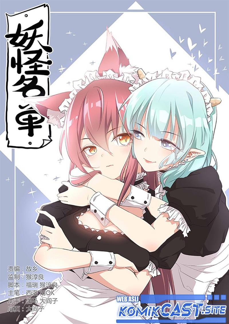 image-komik-yaoguai-mingdan-chapter-286-0/9