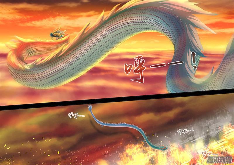 image-komik-yaoguai-mingdan-chapter-312-7/15