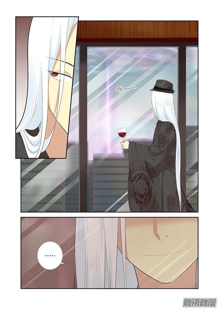 image-komik-yaoguai-mingdan-chapter-315-10/11