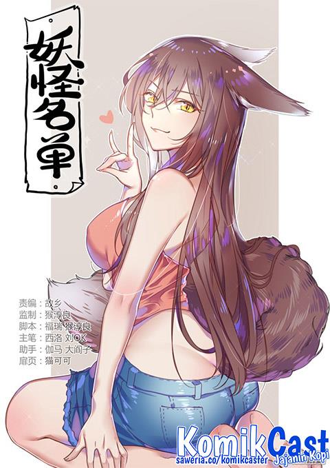 image-komik-yaoguai-mingdan-chapter-317-0/11