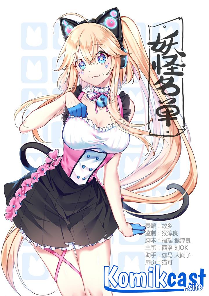 image-komik-yaoguai-mingdan-chapter-319-0/10